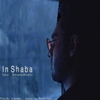 Danial & Mohammad Derafshi - In Shaba
