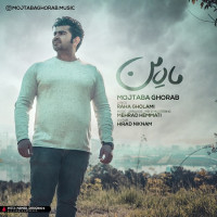 Mojtaba Ghorab - Mahe Man