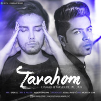 Ershad & Masoud Jalilian - Tavahom