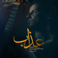 Ershad - Azab