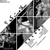 Ershad - Salamet Ko