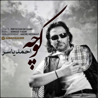 Ahmad Yaser - Koocheh