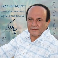 Ali Hamedi - Jadoogar