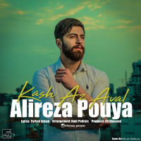 Alireza Pouya - Kash Az Aval