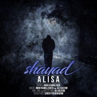 Alisa - Shayad