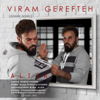 Alisa - Viram Gerefteh ( Adame Aghel )