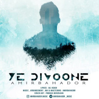 Amirbahador - Ye Divoone