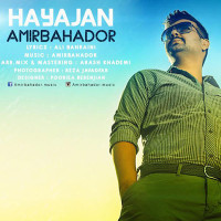Amirbahador - Hayajan