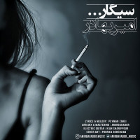 Amirbahador - Sigar