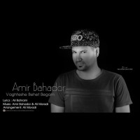 Amirbahador - Vaghteshe Behet Begam