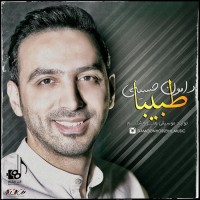 Damoon Hosseini - Tabiba