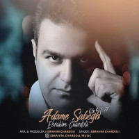 Ebrahim Chardoli - Adame Sabegh