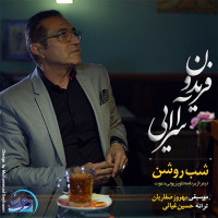 Fereydoun Asraei - Shabe Roshan