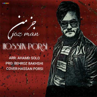 Hossein Porsi - Joz Man