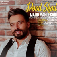 Majid Mandegari - Dood Shod