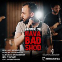 Mohammad Zare - Hava Bad Shod ( New Version )