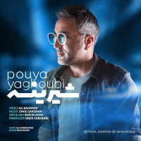 Pouya Yaghoubi - Shirine
