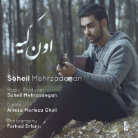 Soheil Mehrzadegan - Oon Kiye