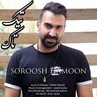 Soroosh Hamoon - Tik Tak