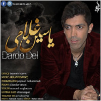 Yasin Gholami - Dardo Del
