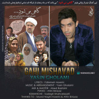 Yasin Gholami - Gahi Mishavad
