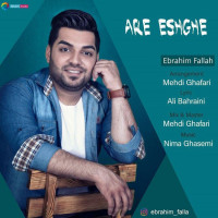 Ebrahim Fallah - Are Eshghe