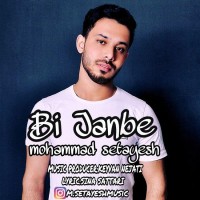 Mohammad Setayesh - Bi Janbe