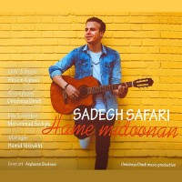 Sadegh Safari - Hame Midoonan