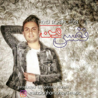 Mehdi Agha Mohseni - Nafase Man