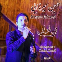 Hossein Mirzaei - Bigharar