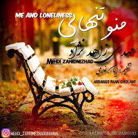 Mehdi Zahednezhad - Mano Tanhaei