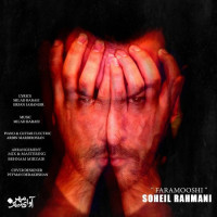 Soheil Rahmani - Faramooshi