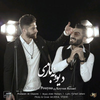 Alireza Pouya Ft Keyvan Rezaei - Divoone Bazi