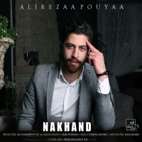 Alireza Pouya - Nakhand