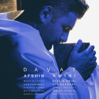 Afshin Amini - Davat