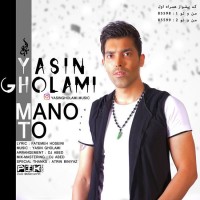 Yasin Gholami - Mano To