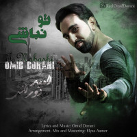 Omid Dorani - To Nabashi