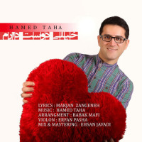 Hamed Taha - Kheili Dooset Daram