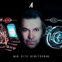 Ashkan Ft Lilmoon - Man Bi To Nemitoonam