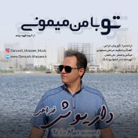 Daruosh Khazaee - To Ba Man Mimooni