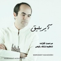 Marhamat Aghazadeh - Ayriligh