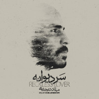 Milad Derakhshani - Sareh Divaneh