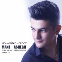Mohammad Norouzi - Mane Ashegh