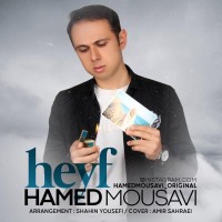 Hamed Mousavi - Heyf