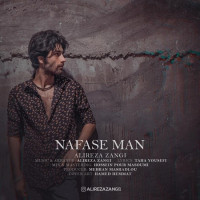 Alireza Zangi - Nafase Man