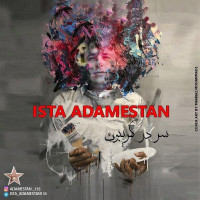 Ista Adamestan - Sar Dar Gariboon