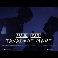 Maein - Tavalode Mane