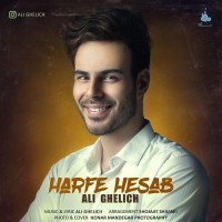 Ali Ghelich - Harfe Hesab