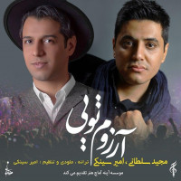 Amir Sinaki Ft Majid Soltani - Arezoom Toei