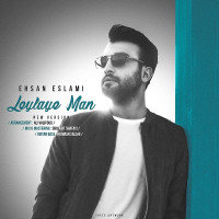 Ehsan Eslami - Leylaye Man